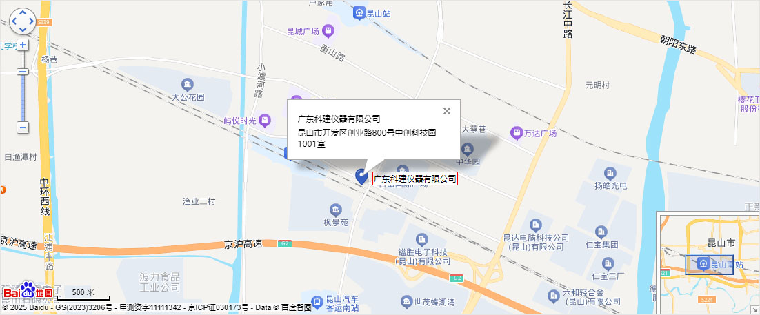 华东公司