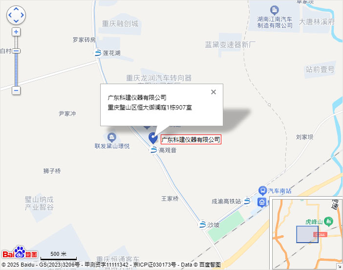 西南公司