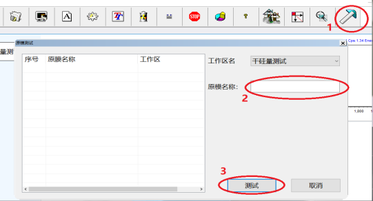 图片3.png